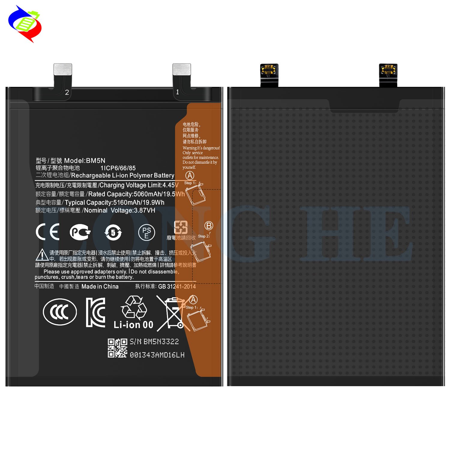 5160mAh BM5N Battery for MIUI POCO F5 PRO Replacement Phone Batteries Black Finish