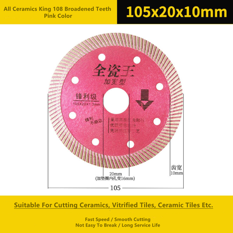 22.23mm Diamond Cut Circular Saw Blade Broadened 108 Teeth