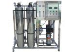 RO Water Filter System / RO Water Treatment System With Stainless Steel Tank