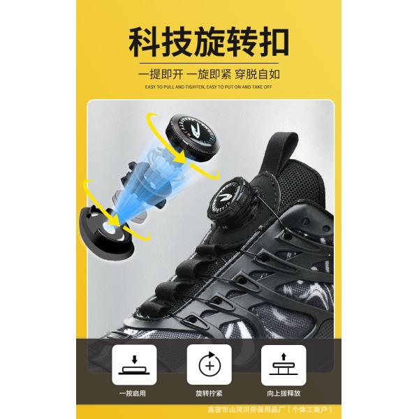 Black BOA Rotating Button Work Shoes with Flying Knit TPU and Kevlar Anti-stab Safety Shoes