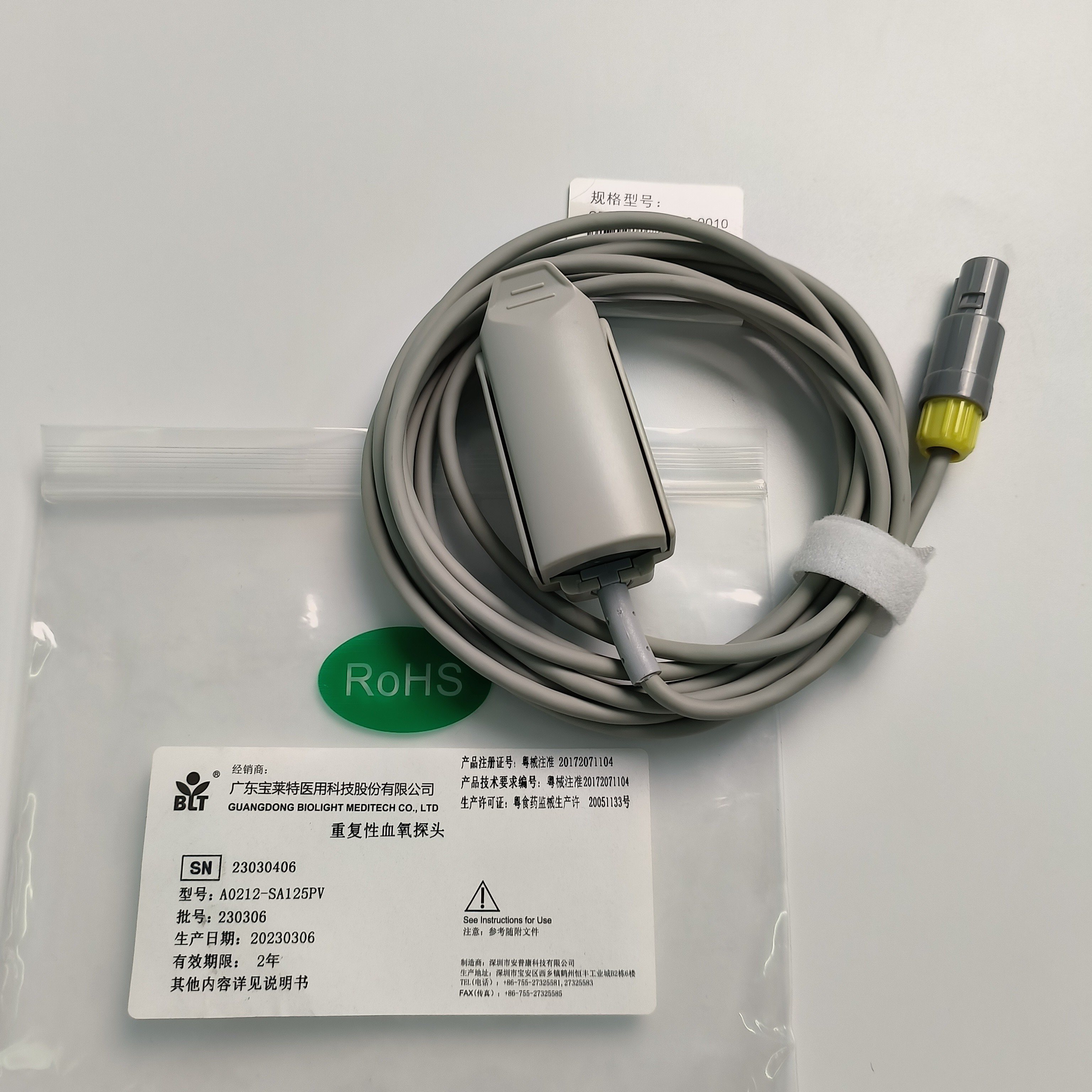 Integrated Adult Finger Clip Blood Oxygen Probe With 5 Needles Yellow Lemo Connector PN 15-100-0010