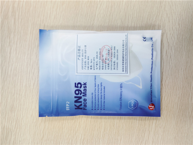 Adjustale KN95 Respirator Disposable Earloop Mask Folding Disposable Mouth Cover 10*15cm Size