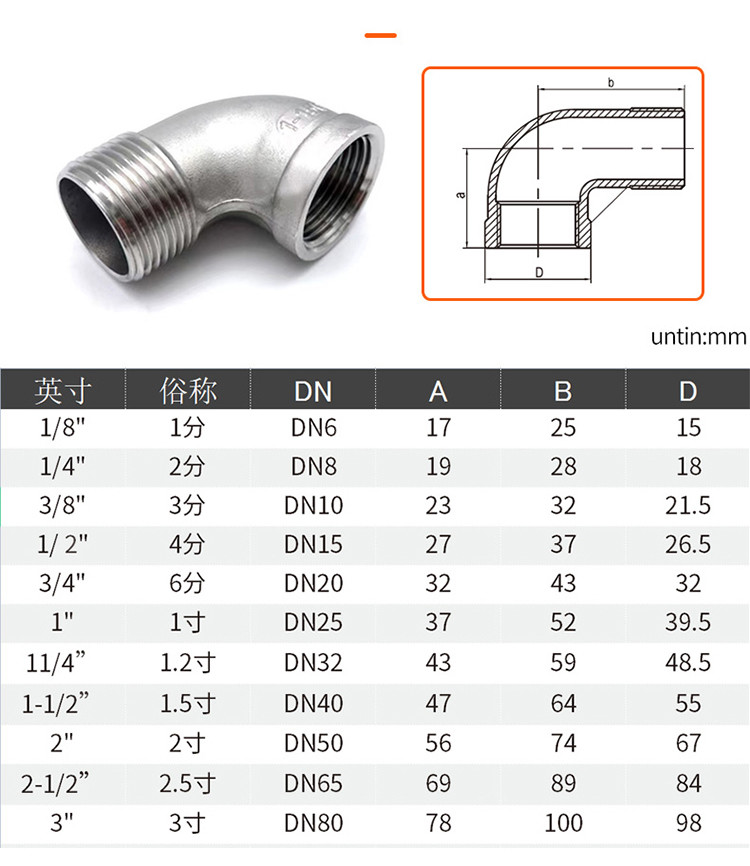 Double Male Threaded 90 Degree Pipe Fittings 304 4 Inches Ss Tube Fittings