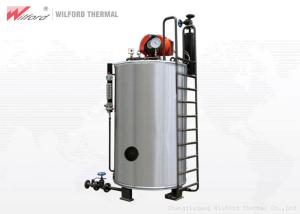 China Vertical Efficient 500KG 35kg/H Automatic Steam Boiler wholesale