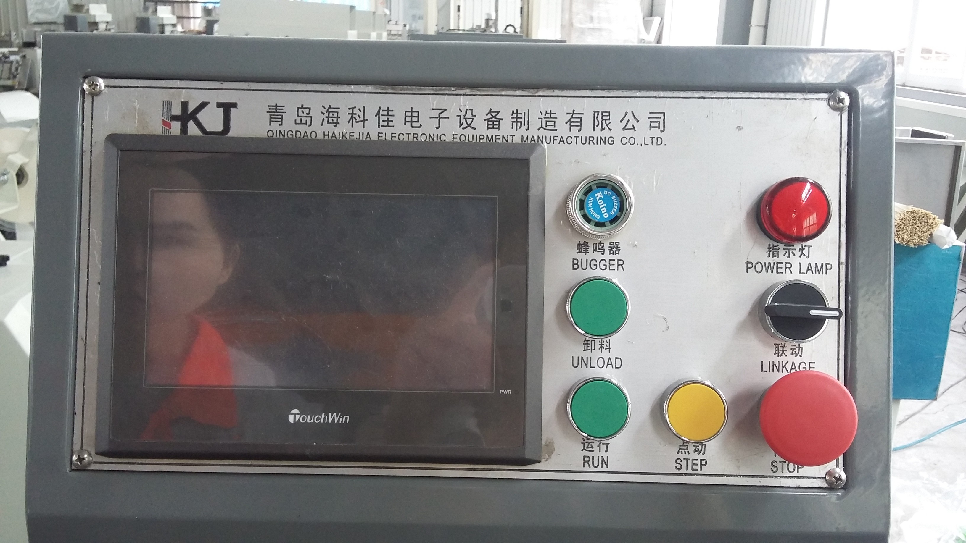 High Precision Ice Cream Packaging Machine , Solid Products Food Bagging Equipment