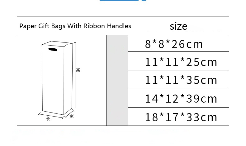 8x8x26 White Kraft Boutique Paper Bag Shopping With Ribbon Handles