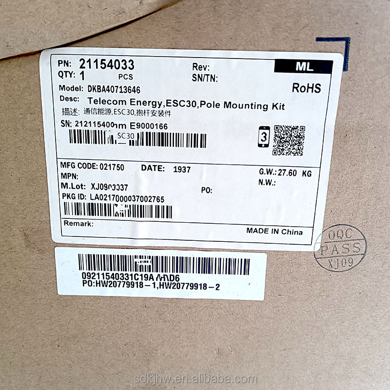 DKBA40713646 PowerCube 500 for Microwave Telecommunication Energy ESC30 Pole Mounting Kit