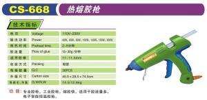 China Adjustable Temprature Hot Melt Glue Guns wholesale
