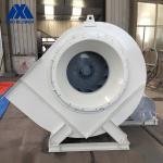 Long Lifetime Large Capacity Dust Collector Centrifugal Blower Fan