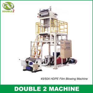 China 45/50A HDPE Film Blowing Machine wholesale