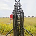 Portable Communication 20m Freestanding Cell On Wheel Tower