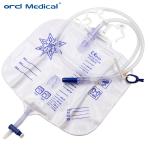 Disposable Surgical Urology Medical Sterile 2000ml Luxury Urine Drainage Bags