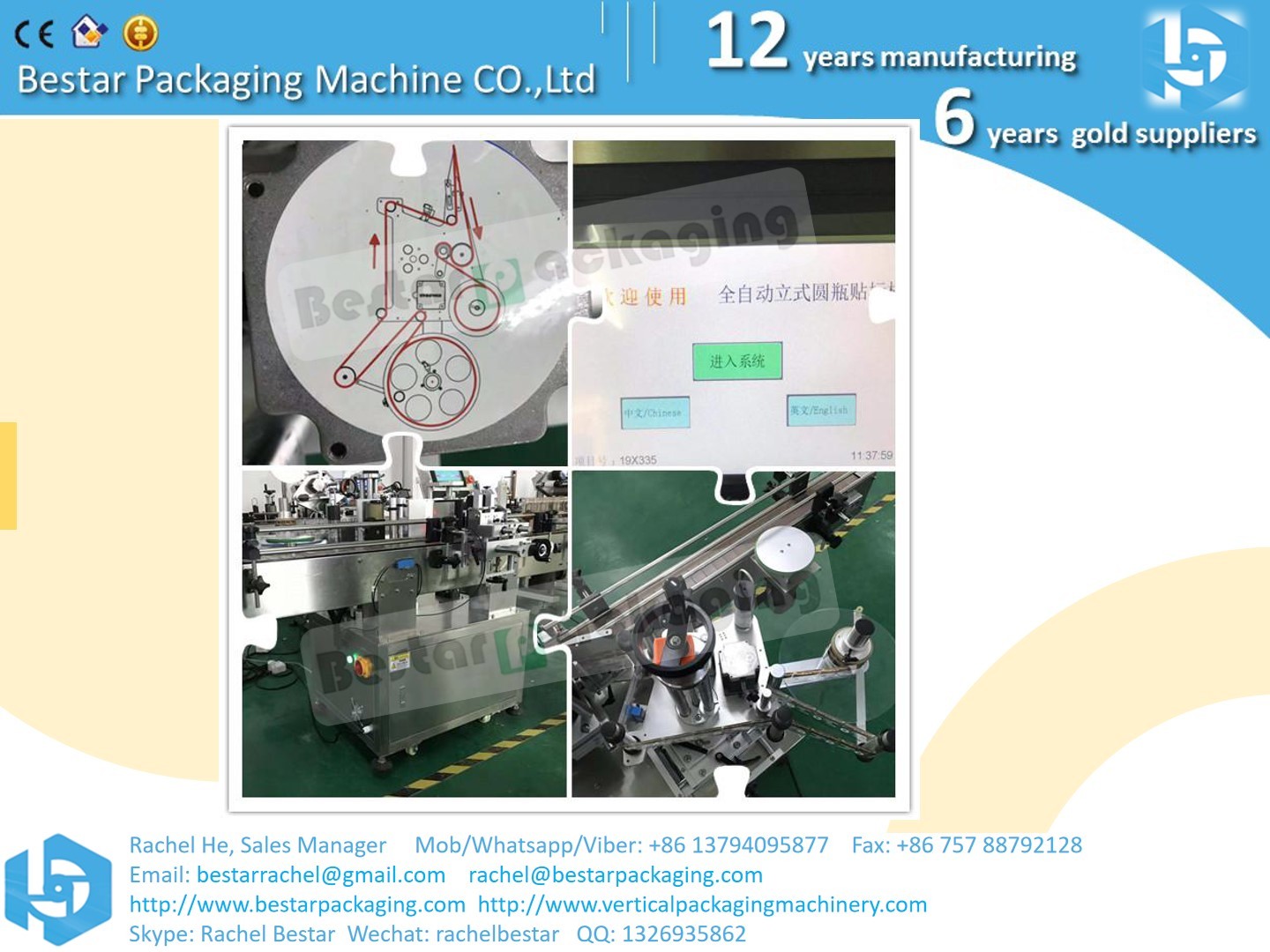 Automatic sanitizer bottle orientation sticker labeling machine