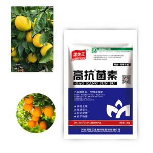 China Water Soluble Organic Blended Fertilizer Humic Acid Agricultural wholesale