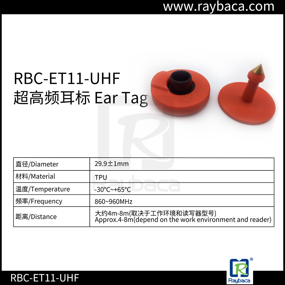 Red Non Removable UHF RFID Tags Two Pieces 860-960 Mhz Frequency