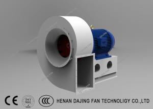China Wood Crusher Sawdust Conveyor Material Handling Fan Thickened Blade 220v wholesale