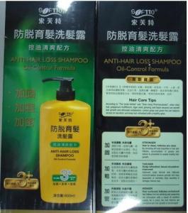 China 600ML Anti-hair Loss Shampoo Oil-control Formula wholesale