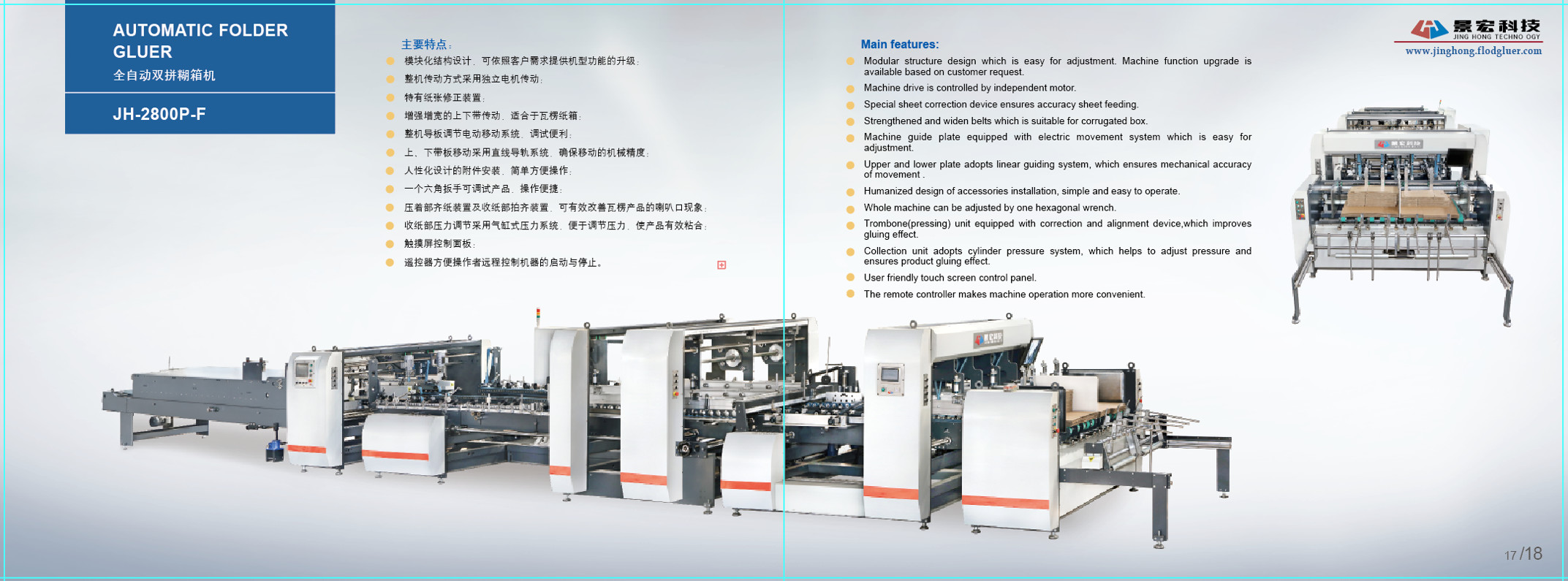1400mm*1400mm Double Pieces Folder Gluer laminated E Folder Pasting Machine