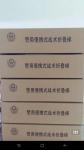 Electrophoretic Surface Coating Folding Tactical Ladder Special Hard Aluminum