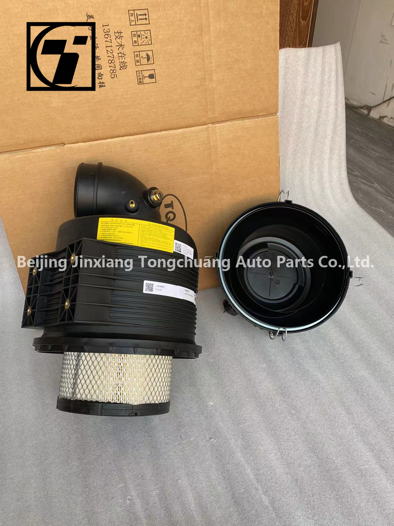 Foton Aumark S1S3 Express Original 1930 Air Filter Assembly L1119002010A0 OE NO. 1930