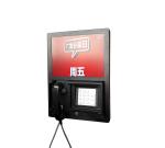 Advertising Phone kiosk Connect Bank Hotline V636