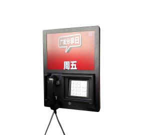 China Advertising Phone kiosk Connect Bank Hotline V636 wholesale
