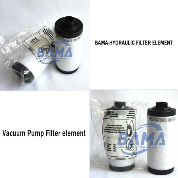 0.6KG Rietschle Vacuum Pump Filter 1204753/731311-0000/HS75390 Oil Mist Filter