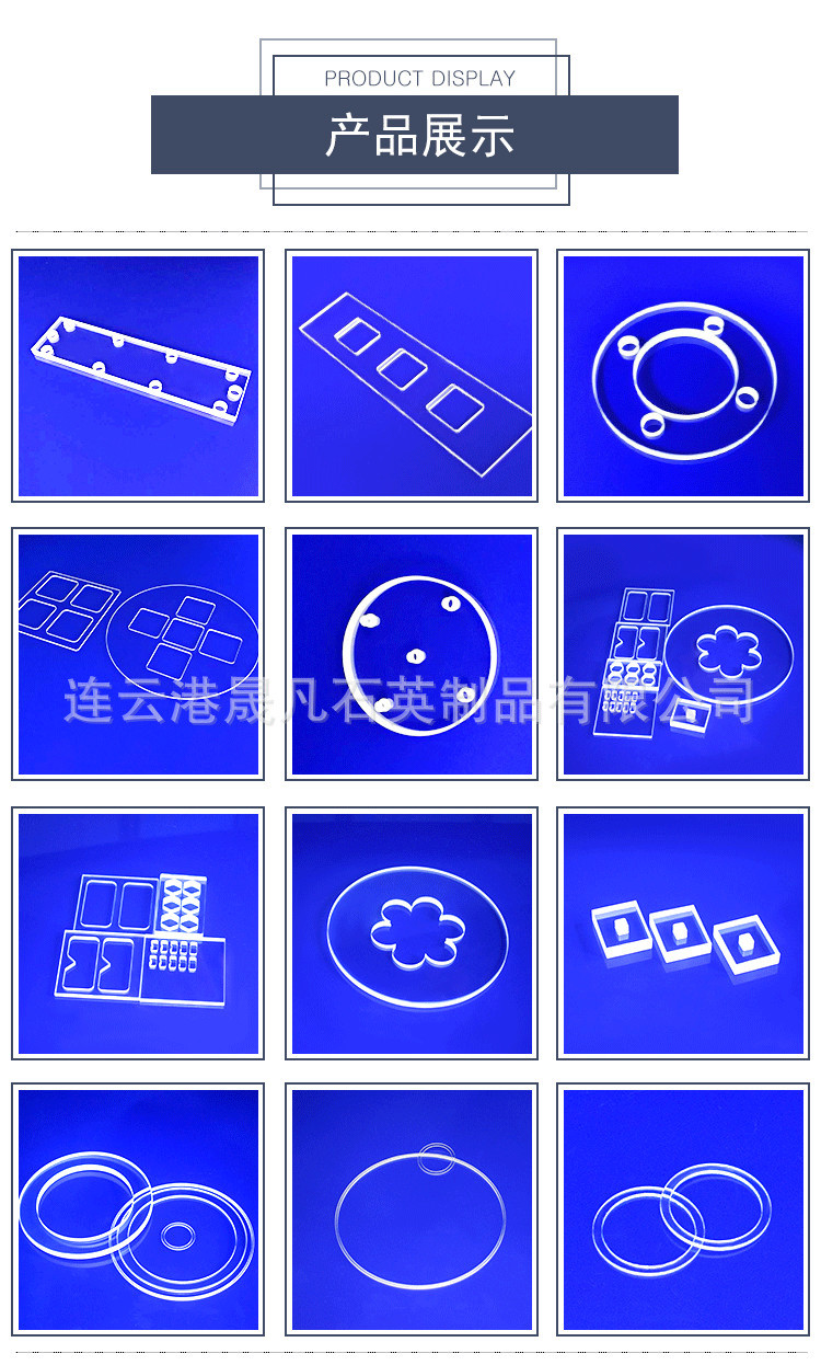 Processing Quartz Tube Flange Multi Purpose Morse 6.5 Strong Hardness