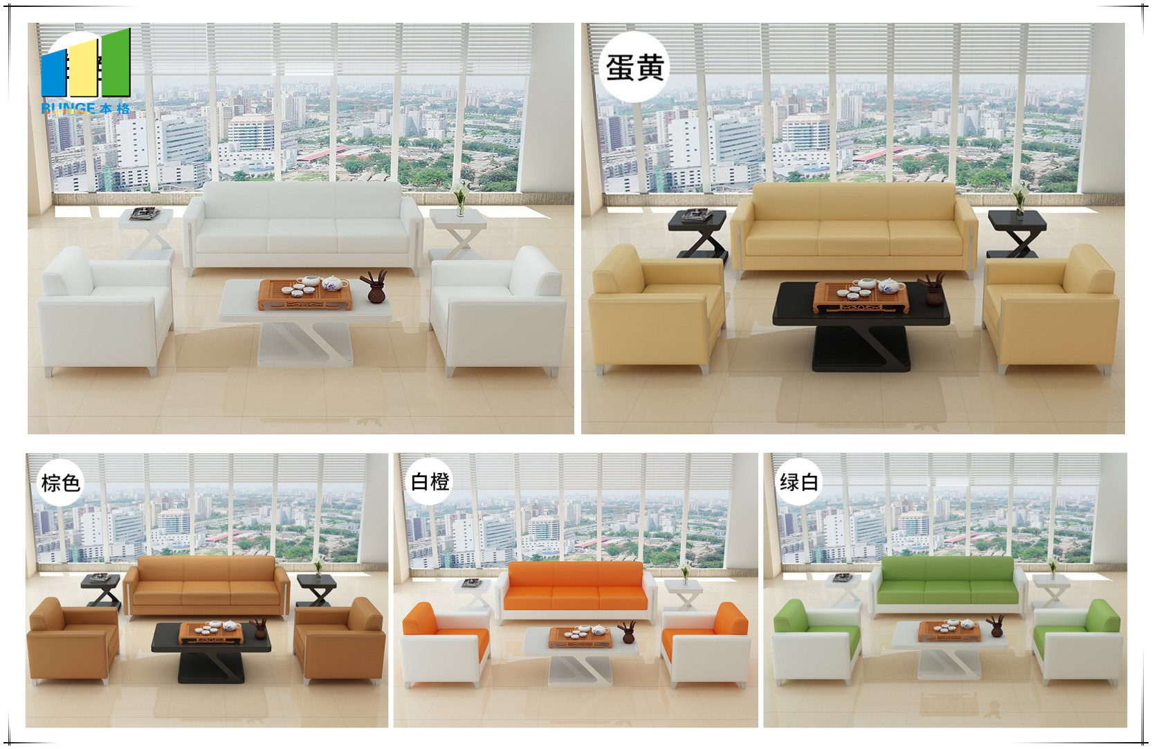 office sofa color card.jpg