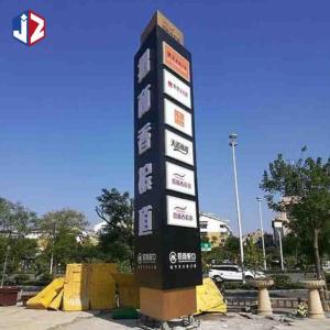 China Stainless Steel Pylon Monument Sign Outdoor For Advertising wholesale