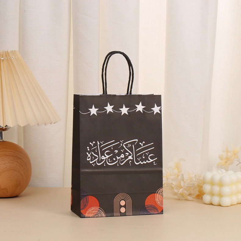 Custom Kraft Paper Party Gift Bag Black and White Hamburger Tote Bag with Gravnre Printing