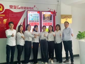 Guangzhou Jingdinuo Electronic Technology Co., Ltd.