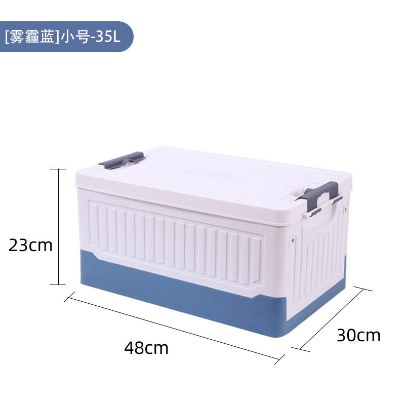 59CM Large Plastic Household Storage Bins Containers Dustproof Red Black For Car Trunk