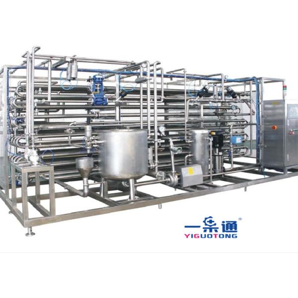 UHT Ultra High Temperature Sterilization Machine