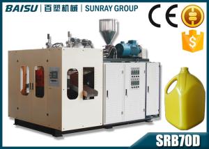 China Hydraulic System HDPE Blow Moulding Machine For 4 Litre Plastic Bottle SRB70D-1 wholesale