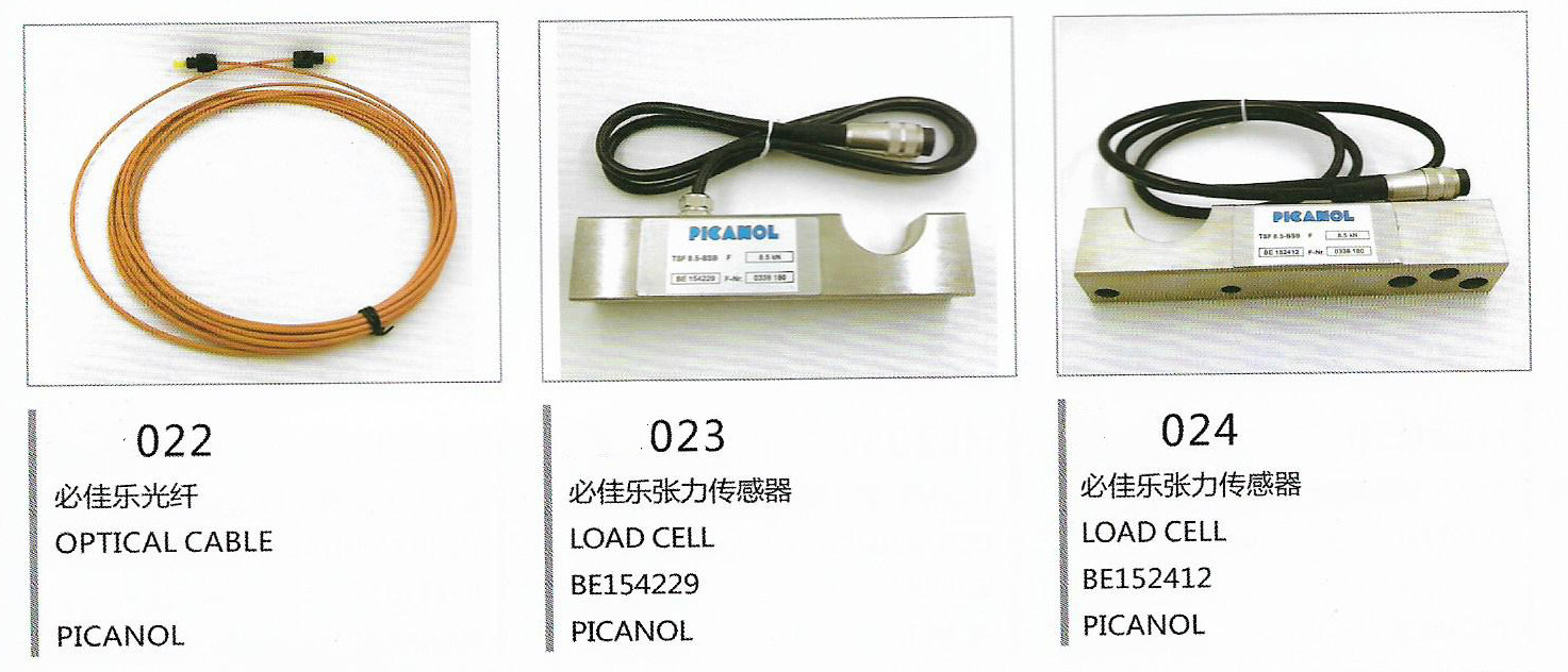 Picanol Omniplus Airjet Loom Weaving Machine Spare Parts Detector Cable BE151312 BE301814