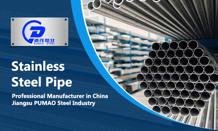 AISI JIS Stainless Steel Tube Pipe 201 304 316L Ss Round Section For Industrial 0.15mm