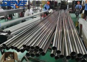 China Polished Stainless Steel Food Grade Seamless Steel Pipe For Sanitary use wholesale