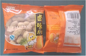 Multi Function Automatic Packaging Machine For Sugar Salt Powder Liquid Tea Bags