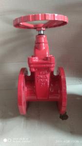 China DIN GATE VALVE RESILLIENT SEAT NRS wholesale