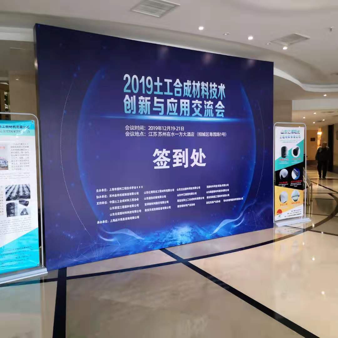 Industrial Design Style 2019 HDPE Geomembrane Liner for Indoor Shrimp Farming in Kenya