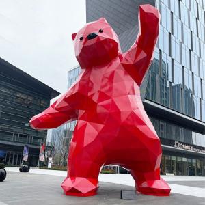 China Outdoor Animal Large Garden Bear Statue Stainless Steel Polished wholesale