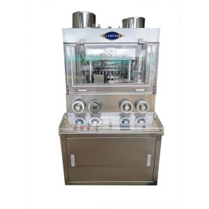 China ZP37D ZP41D Dual Layer Pharmaceutical Rotary Tablet Press Machine wholesale