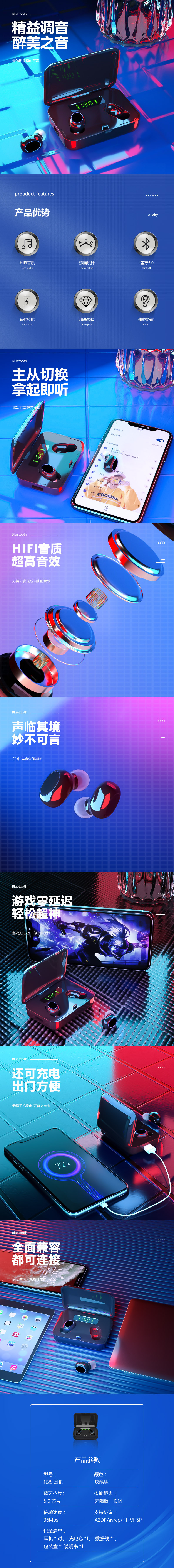 Waterproof In Ear I7s Sports Bluetooth Earphones 350mAh Case