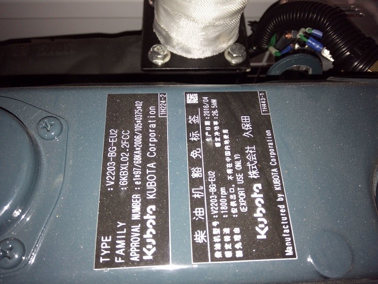 Kubota 15kw 415V Water Cooled Portable Diesel Generator V2203