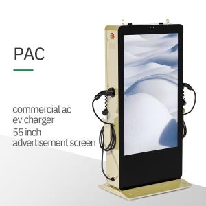 China OCPP Platform AC EV Charger wholesale