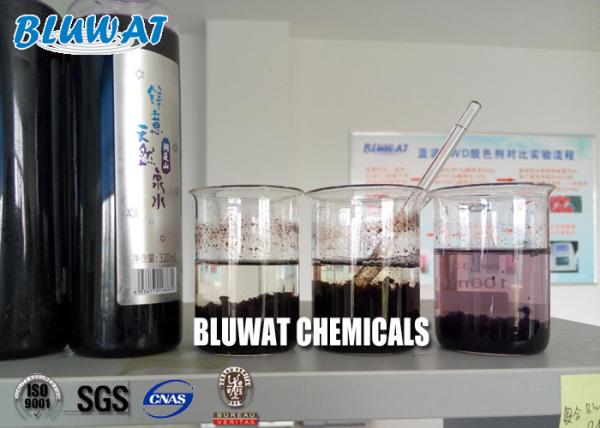 Cationic Polyacrylamide Flocculant for Pulp and Paper Sludge Dewatering