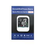 Electronic Arm Sphygmomanometer Home Measuring Blood Pressure Gauge