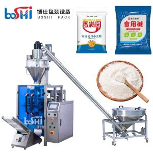 China Vffs Powder Packing Equipment , Full Automatic Flour Packaging Machine wholesale