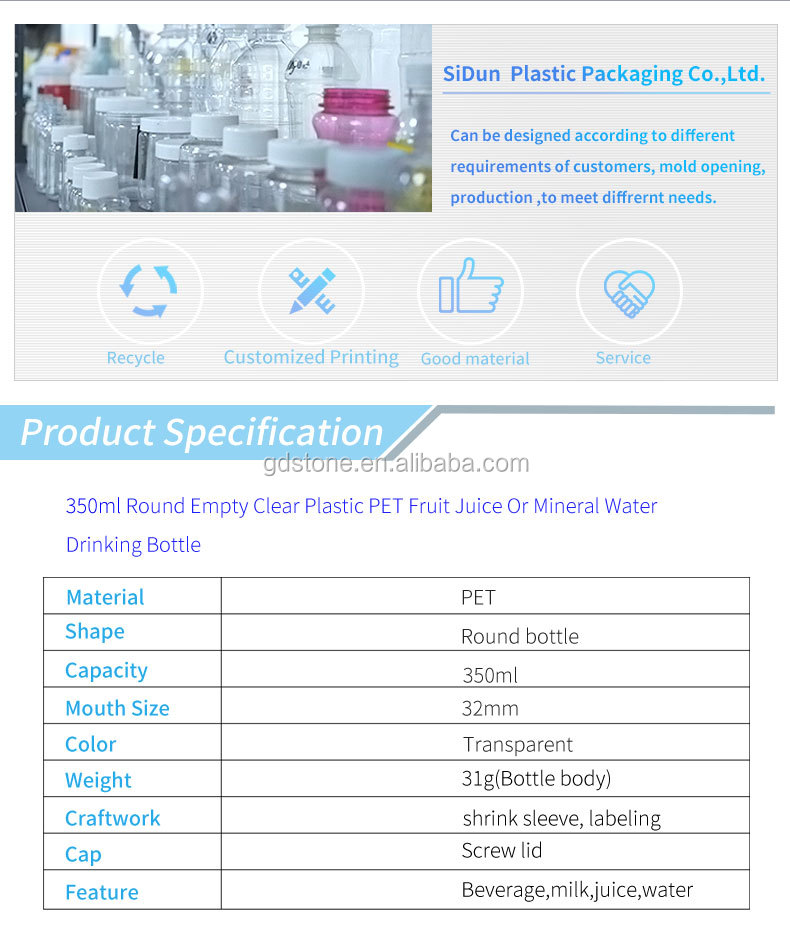 Decal 350ml Empty PET Plastic Bottles With PP Screw Cap 31g